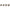 Cosulet Zebco Trophy Wire Feeder, 60g, 1buc/pac