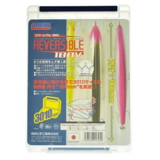 Cutie Meiho Reversible 180v, 20.5x14.5x5cm