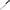 Cutit Bucatarie Victorinox Butter and Soft Cheese Knife, Fibrox, Lama Gofrata 21cm, Negru