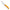 Cutit Macelar Victorinox Swibo, Butchers Knife, Lama 16cm , Galben