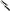 Cutit Zfish Filfishing Fillet Knife, Negru, 16cm