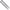 Extensii Scaun Modul Matrix Silver Leg Extensions, 36mm, 30cm, 2buc/pac