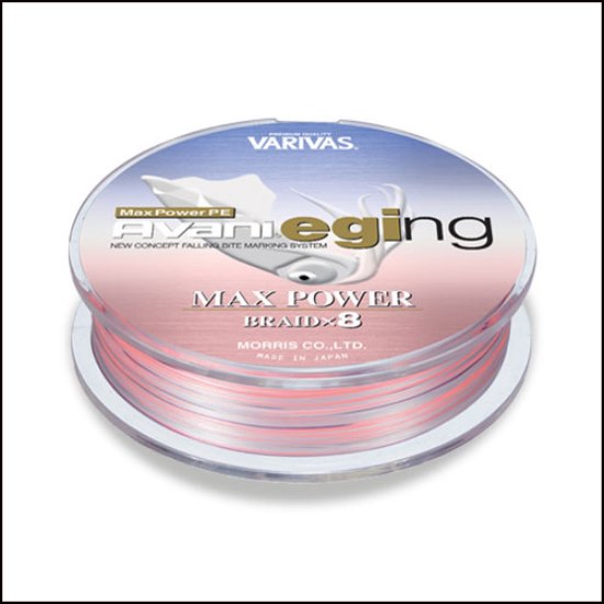 FIR TEXTIL VARIVAS AVANI EGING MAX PE NOU 150Mt 20.2LB