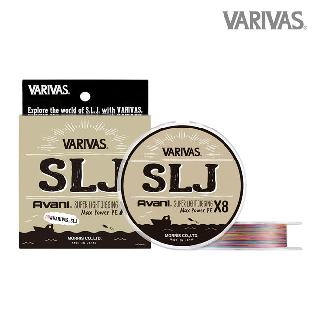 FIR TEXTIL VARIVAS  AVANI SLJ SUPER LIGHT JIGGING MAX POWER PE X8 150m 14.5lb 10m x 5 culori