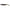 FLEX CUTT SHAD BERKLEY BULK 7.5cm - CAPUCCINO