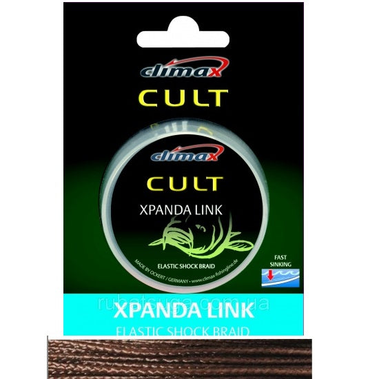 Fir Climax Xpanda Link Silt 35lbs