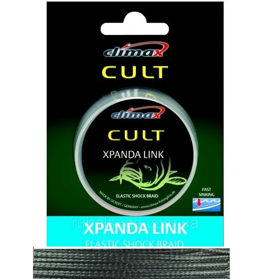 Fir Climax Xpanda Link Weed 35lbs