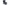 Fir Textil Mikado Nihonto Fine Braid Black 0.06 15m