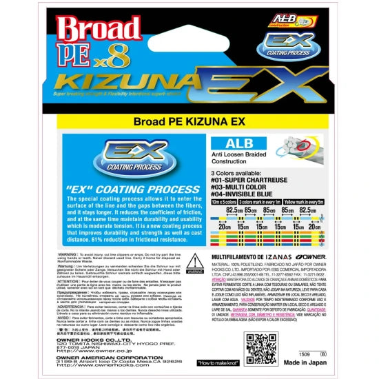 Fir Textil Owner Kizuna Ex X8 Broad, Super Chartreuse, 0.12mm, 6.00kg, 150m