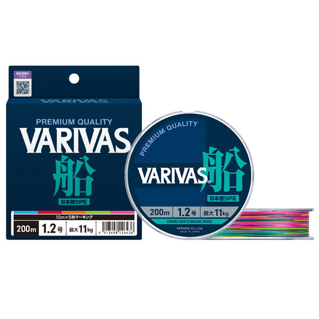Fir Textil Varivas Fune Pe X8 Multicolor High Visibility, 150m, 0.235mm, 15kg