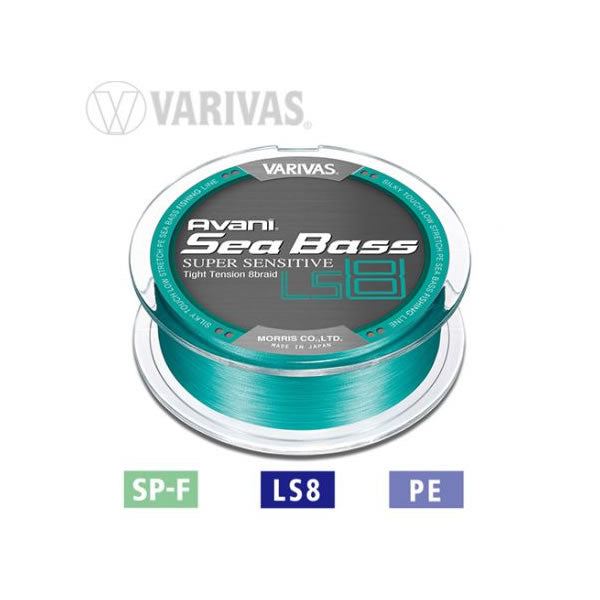 Fir textil Varivas Sea Bass Super Sensitive PE LS8 Hi Vis Blue Green 21.6lb/150m