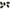 Fox Rage Predator Camo Deadbait Pop-up Weights, 3g, 5buc/pac