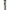 Fox Rage Predator Indicator Adapter Arm, Black