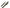 GARDNER PICHETI TWISTIK 91CM