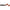 GRUB SAVAGE GEAR PRO 03 8,5CM 8BUC/PLIC