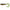 Grub Fox Rage Pro UV Pike 23cm, 1buc/pac