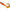 Grub RAPALA Soft Otus SFOU18, LAR / Lava Roach, 18cm, 55g, 1buc/pac
