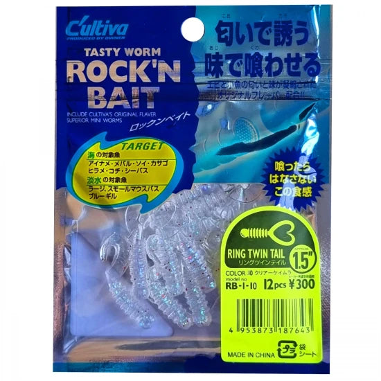 Grub Rock'n Bait Cultiva Rb-1 10 Clear Uv Ring Twin Tail