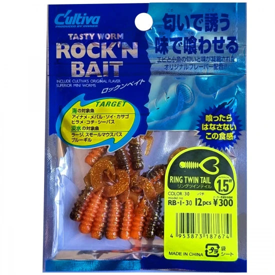 Grub Rock'n Bait Cultiva Rb-1 30 Sw Worm Ring Twin Tail