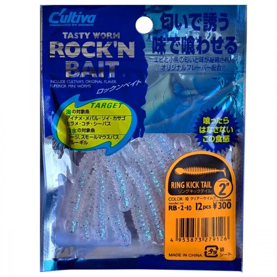 Grub Rock'n Bait Cultiva Rb-2 10 Clear Uv Ring Kick Tail
