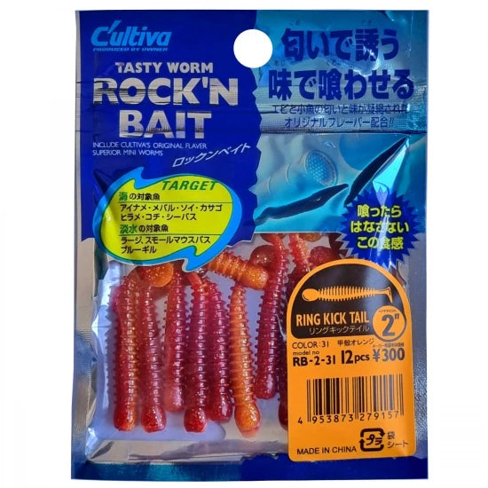 Grub Rock'n Bait Cultiva Rb-2 31 Crab Orange Ring Kick Tail