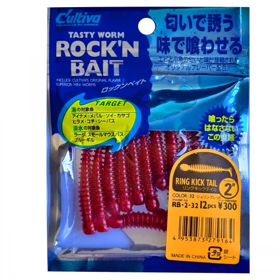 Grub Rock'n Bait Cultiva Rb-2 32 Shrimp Red Ring Kick Tail