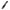 HUSA PRO LOGIC FIRESTARTER  PT.4 LANSETE 3.90M