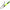 Hanger Korda Complete Stow Indicator , Orange