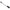 Hanger Nash Slap Head Kit, 20g, Black