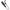 Hanger Prologic Senzor Hanger, Red, 1buc/pac