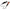 Hanger Zebco Z-Carp Climber Red