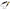 Hanger Zebco Z-Carp Climber Yellow