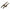Husa Lansete Sonik Sk Tek Xtractor Rodsleeve 9