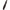 Husa Mikado Rigida Stand-up 3 Compartmente 150cm