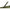 Husa Rigida Formax, 2 Lansete, 150cm
