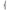 Husa Tub Lineaeffe Adventure L=120cm / D=7.5cm