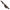 Husa Lansete Savage Gear Twin 2 Compartimente 120cm
