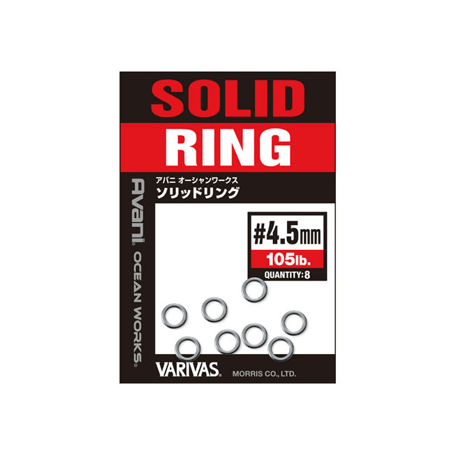 INELE ANOURI VARIVAS  AVANI OCEAN WORKS SOLID RING 3.0mm 48lb 22kg 10BUC/PLIC