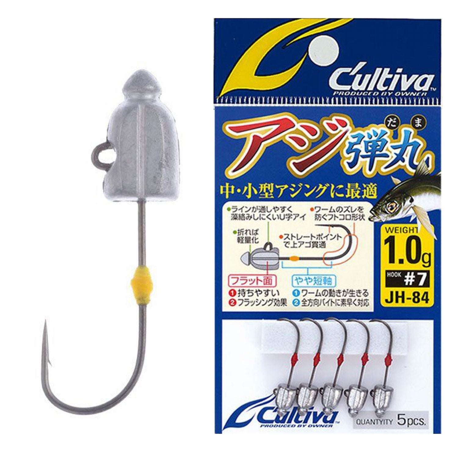 Jig Lestat Cultiva JH-84 No.5 2.3gr Bullet Jig Head 5buc/plic