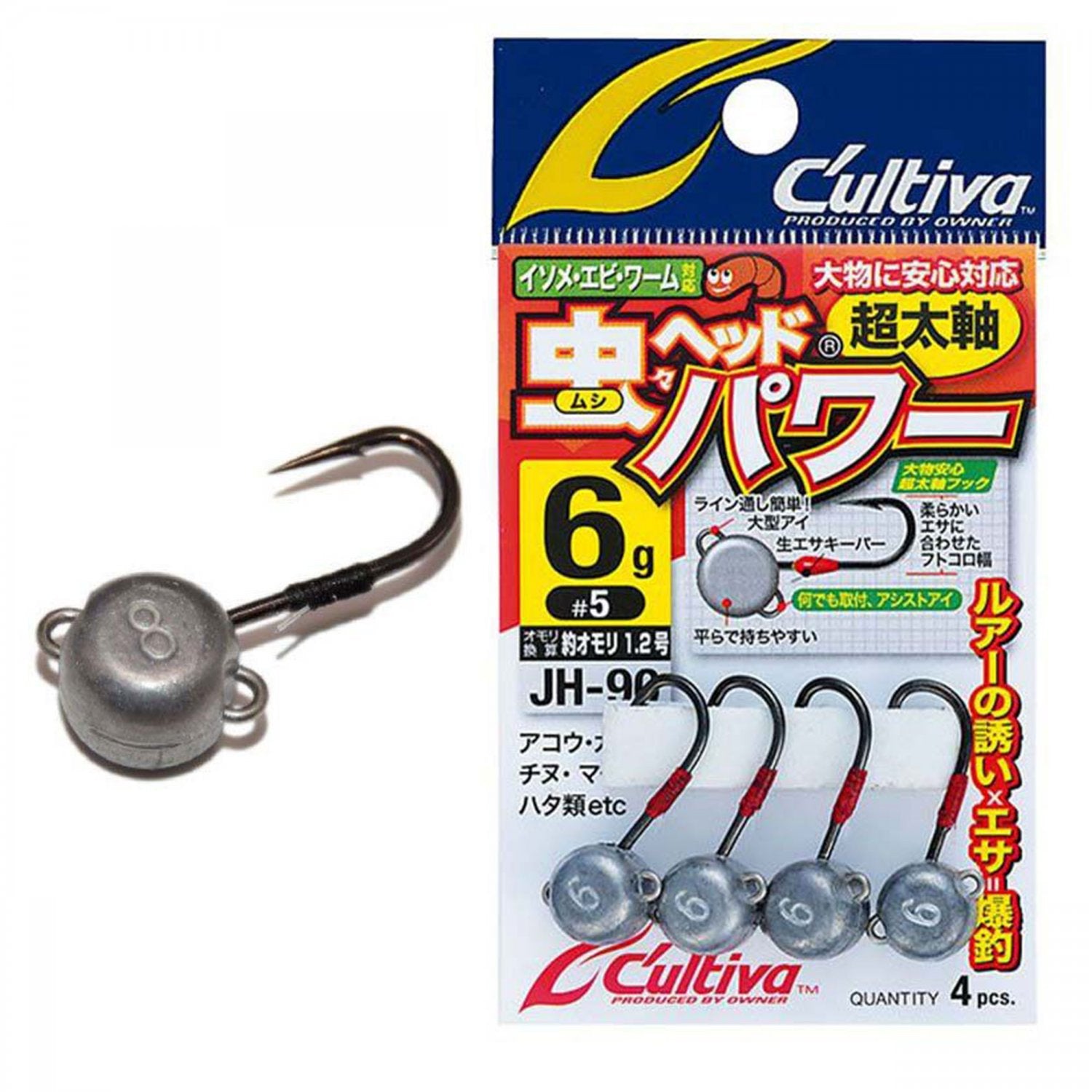 Jig Lestat Cultiva JH-90 No.6 3gr Power Jig Head 5buc/plic