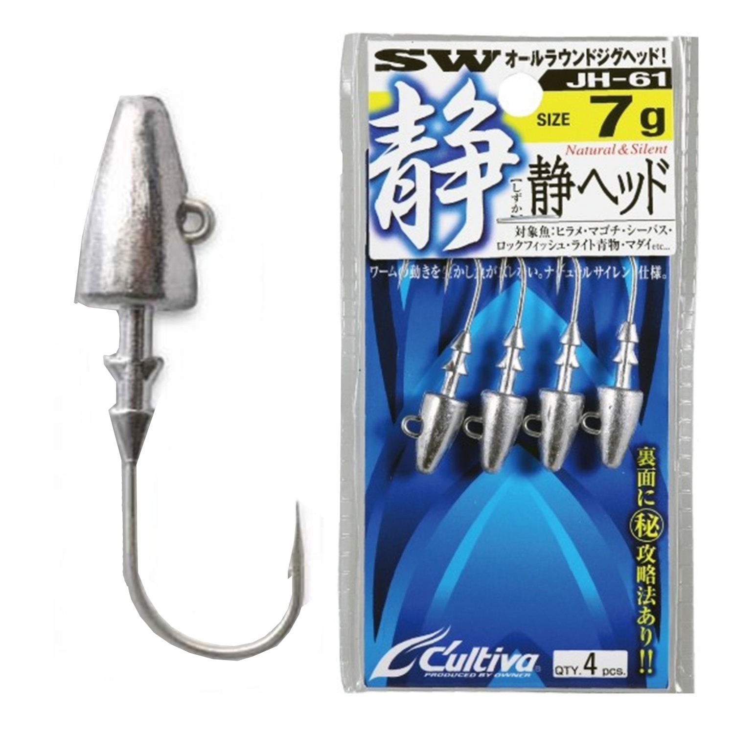 Jig Lestat Owner JH-61 No.1/0 5gr Shizuka Head 4buc/plic