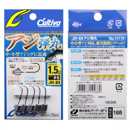 Jig Lestat Owner Jh-84 No.8 0.6gr Bullet Jig Head 5buc/plic