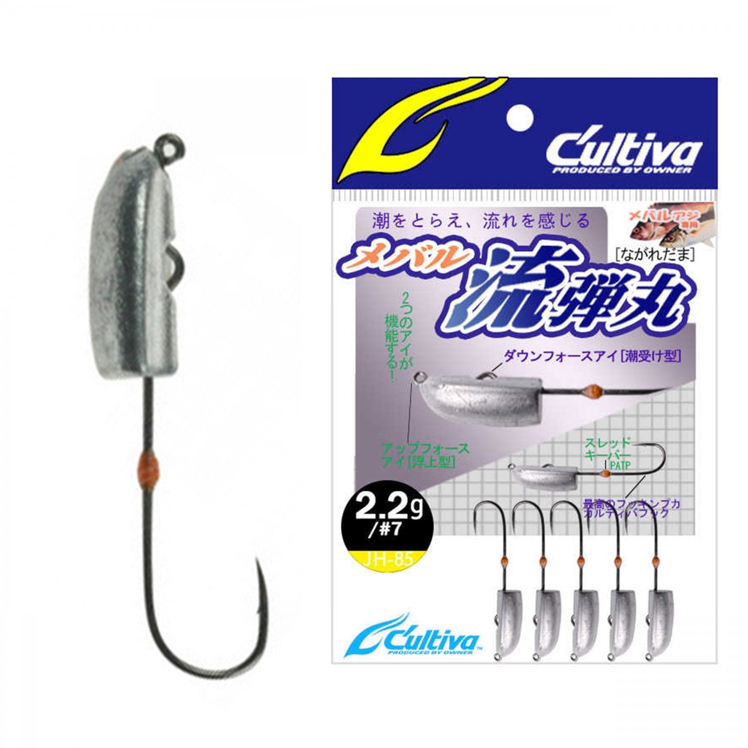Jig Lestat Owner JH-85 No.7 1.7gr Nagare Dama Natur 5buc/plic