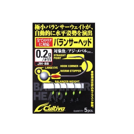 Jig Lestat Owner JH-88 No.11 0.2gr Balancer Head