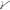 Lanseta Fox Explorer Ti Rods 8-10ft Full Shrink 3.00m 3.00lbs 2seg