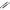 Lanseta Graphiteleader Argento Ux 21gargus-982m 2.95m 7-40g 2seg