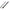 Lanseta Korum Phase 1 Float 3.04m 1-15g 2seg