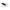 Lanseta Rapture Valkall Vks 1.83 M 0.88-3.50g