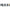 Lanseta Sportex Air Spin Rs-2 2.40m 40g 2seg