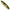 Lingura Oscilanta Cu Sistem Antibradis Rapala 6cm Flp